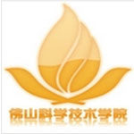 佛山科学技术学院