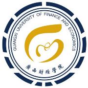 广西财经学院
