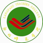 廊坊师范学院