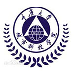 重庆大学城市科技学院