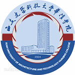 西安建筑科技大学华清学院