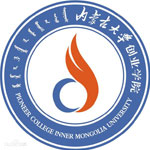 内蒙古大学创业学院