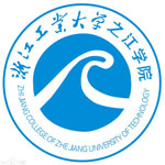 浙江工业大学之江学院