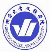 烟台大学文经学院