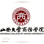 山西大学商务学院