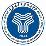 重庆邮电大学移通学院