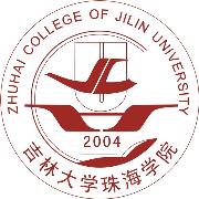 吉林大学珠海学院