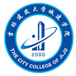 吉林建筑大学城建学院