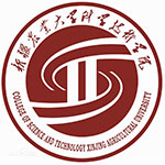 新疆农业大学科学技术学院