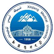 新疆医科大学厚博学院