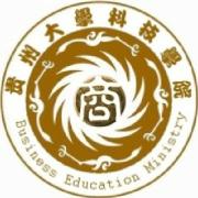 贵州大学科技学院