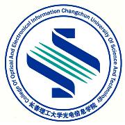 长春理工大学光电信息学院
