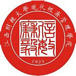 江西财经大学现代经济管理学院