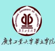 广东工业大学华立学院