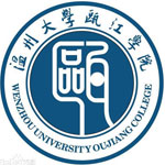 温州大学瓯江学院