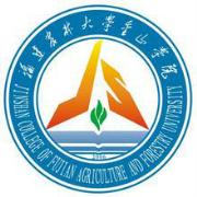 福建农林大学金山学院