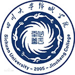 四川大学锦城学院