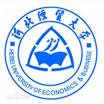 河北经贸大学经济管理学院