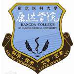 南京医科大学康达学院