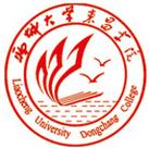 聊城大学东昌学院