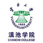 云南大学滇池学院