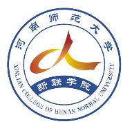河南师范大学新联学院
