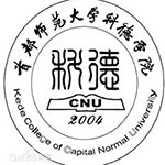 首都师范大学科德学院