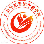 广西师范学院师园学院