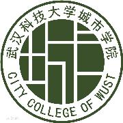 武汉科技大学城市学院