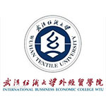 武汉纺织大学外经贸学院
