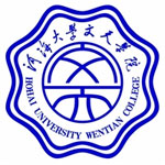 河海大学文天学院