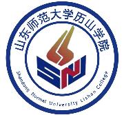 山东师范大学历山学院