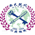 西北大学现代学院