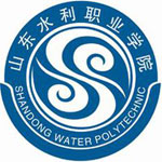 山东水利职业学院