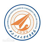 西北工业大学明德学院