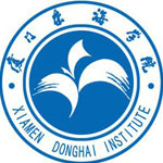 厦门东海职业技术学院
