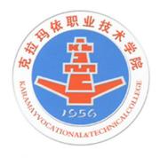 克拉玛依职业技术学院