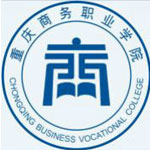 重庆商务职业学院