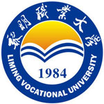 黎明职业大学
