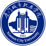 厦门城市职业学院