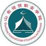 山东经贸职业学院