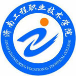 济南工程职业技术学院