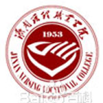 济南护理职业学院