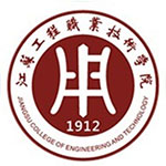 江苏工程职业技术学院