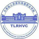 天津国土资源和房屋职业学院