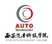 西安汽车科技职业学院