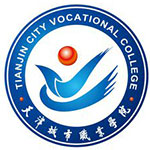 天津城市职业学院