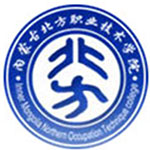 内蒙古北方职业技术学院
