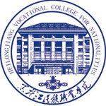 黑龙江民族职业学院