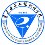 重庆电子工程职业学院